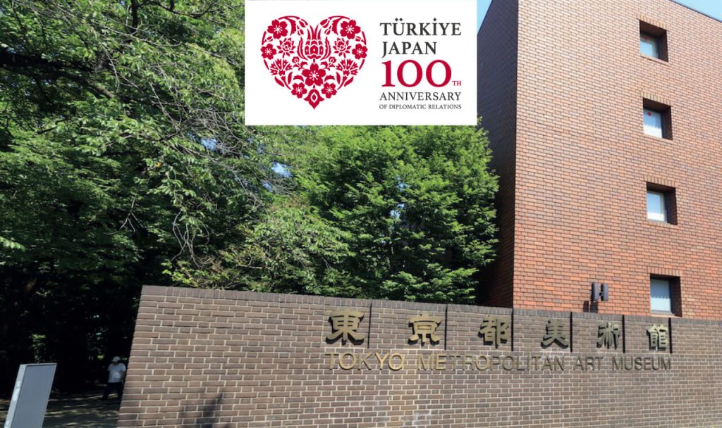 Tokyo Metropolitan Sanat Müzesi İle Dostluğun Yüzüncü Yılı